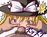  abuse comic fellatio kirisame_marisa male male_focus marisa_kirisame oral penis pubic_hair rape tears touhou uncensored yukkuri yukkuri_abuse yukkuri_marisa yukkuri_shiteitte_ne 