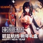  1girl 2020 ahoge azur_lane bird black_gloves black_hair black_legwear breasts bridal_gauntlets cleavage cleavage_cutout dress elbow_gloves fingerless_gloves fishnet_legwear fishnets garter_belt gloves hair_between_eyes hair_ornament happy_new_year huge_breasts instrument long_hair mandolin mr_cloud new_year official_art parted_lips peacock pelvic_curtain photo red_dress red_eyes side_slit sidelocks skindentation solo taihou_(azur_lane) thighhighs very_long_hair 