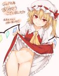  1girl ass_visible_through_thighs bangs blonde_hair blush bow censored commentary_request crystal dress dress_lift eyebrows_visible_through_hair flandre_scarlet frilled_shirt_collar frills groin hair_between_eyes hat hat_bow highres lifted_by_self light_censor long_hair looking_at_viewer miyo_(ranthath) mob_cap navel one_side_up petticoat puffy_short_sleeves puffy_sleeves pussy_peek red_bow red_dress red_eyes shirt short_sleeves simple_background smile solo stomach touhou translation_request upper_body white_background white_headwear white_shirt wings yellow_neckwear 