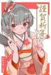  1girl absurdres alternate_costume brown_eyes eyebrows_visible_through_hair floral_print green_hair happy_new_year highres japanese_clothes kanji kantai_collection kimono long_sleeves new_year obi ponytail sash short_hair smile solo uut v wide_sleeves yellow_kimono yuubari_(kantai_collection) 