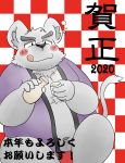  2020 absurd_res anthro asian_clothing belly blush chinese_new_year clothing east_asian_clothing fundoshi hi_res humanoid_hands japanese_clothing japanese_text male mammal mouse murid murine navel rodent shir0anko slightly_chubby solo text tongue tongue_out underwear year_of_the_rat 