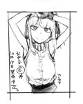  1girl breasts closed_mouth commentary_request dagashi_kashi hairband highres kotoyama large_breasts looking_at_viewer monochrome ringed_eyes shidare_hotaru short_hair simple_background solo white_background 