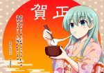  1girl akeome akizuki_akina aqua_eyes aqua_hair bowl chopsticks commentary_request eating happy_new_year holding holding_bowl holding_chopsticks japanese_clothes kantai_collection kimono long_hair mochi mochi_trail new_year pink_kimono solo sun suzuya_(kantai_collection) translation_request upper_body zouni_soup 