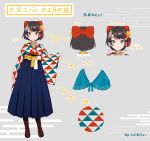 1girl black_hair blue_eyes blush boots bow commentary_request concept_art full_body grey_background hair_bow hair_ornament highres hololive japanese_clothes kimono official_art oozora_subaru shigure_ui short_hair smile solo translation_request virtual_youtuber 
