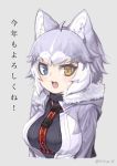  1girl :3 adapted_costume animal_ears black_sweater blue_eyes check_translation coat dog_(mixed_breed)_(kemono_friends) dog_ears dog_girl eyebrows_visible_through_hair fang fur_trim grey_coat grey_hair harness heterochromia hood hood_down hooded_jacket jacket kemono_friends multicolored multicolored_clothes multicolored_hair new_year nyifu open_mouth short_hair solo sweater translation_request turtleneck upper_body white_coat white_hair winter_clothes yellow_eyes 