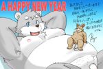  2020 anthro belly blue_eyes chinese_new_year duo holidays japanese_text kiyo lying male male/male mammal moobs murid murine navel new_year nipples overweight overweight_male penis rat rodent simple_background sitting text ursid year_of_the_rat 