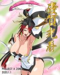  1girl 2020 :d arm_up armpits bare_shoulders black_hair breasts cleavage closed_eyes collarbone copyright_name dated detached_sleeves fingerless_gloves gloves hand_on_hip haruyama_kazunori large_breasts long_hair multicolored_hair nanbu_kaguya open_mouth ponytail project_x_zone red_gloves red_hair smile solo streaked_hair super_robot_wars super_robot_wars_og_saga_mugen_no_frontier very_long_hair 