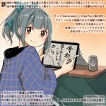  1girl alternate_costume blush brown_eyes colored_pencil_(medium) commentary_request dated eyebrows_visible_through_hair green_hair holding holding_stylus kantai_collection kirisawa_juuzou kotatsu numbered ponytail short_hair smile solo stylus table tablet_pc traditional_media translation_request twitter_username yuubari_(kantai_collection) 