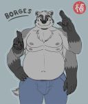  anthro badger borges bottomwear bulge clothed clothing male mammal multi_arm multi_limb mustelid musteline pants solo standing text topless tsubakinykohara 