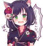  1girl absurdres animal_ear_fluff animal_ears bangs beniko_(ymdbnk) blush braid cat_ears commentary_request crossed_arms crown_braid eyebrows_visible_through_hair fang floral_print flower green_eyes hair_flower hair_ornament highres japanese_clothes kimono kyaru_(princess_connect) long_sleeves multicolored_hair open_mouth princess_connect! princess_connect!_re:dive print_kimono purple_hair purple_kimono red_flower simple_background sleeves_past_wrists solo streaked_hair tears translation_request upper_body white_background white_flower white_hair 