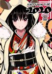  1girl 2020 animal_ears bangs black_hair chinese_zodiac commentary_request eyebrows_behind_hair fur_trim hair_between_eyes happy_new_year hinomaru_(futagun) hood hood_up japanese_clothes kimono long_hair looking_at_viewer mouse_ears mouse_girl mouse_tail nengajou new_year obi open_clothes original parted_lips red_eyes red_kimono sash solo tail upper_body year_of_the_rat 