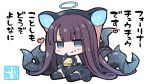  angeltype blue_eyes blush cheese chibi eyebrows_visible_through_hair fate/grand_order fate_(series) food halo headwear heart licking_lips long_hair mouse tongue tongue_out yang_guifei_(fate/grand_order) 