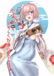  1girl absurdres alternate_costume arrow asagi_futsuka bangs blue_kimono blush brown_hair commentary_request eyebrows_visible_through_hair fate/grand_order fate_(series) feet_out_of_frame floral_print flower fou_(fate/grand_order) glasses hair_flower hair_ornament hair_over_one_eye highres holding japanese_clothes kimono lavender_hair long_sleeves looking_at_viewer mash_kyrielight open_mouth short_hair translation_request white_flower wide_sleeves 