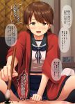 1boy 1girl bangs brown_eyes brown_hair calligraphy_brush collared_shirt commentary_request feet_out_of_frame happi highres ichikawa_feesu ink japanese_clothes kantai_collection looking_at_viewer low_twintails neckerchief paintbrush parted_bangs pleated_skirt school_uniform serafuku shirayuki_(kantai_collection) shirt short_hair short_twintails skirt smile straddling translation_request twintails 