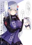  1girl 3: absurdres anger_vein arm_under_breasts bangs black_skirt blush bow bow_panties breasts censored closed_mouth commentary eyebrows_visible_through_hair facial_mark girls_frontline gloves green_eyes hair_between_eyes hair_ornament hand_up heart heart_censor highres hk416_(girls_frontline) holding jacket lifted_by_self long_hair long_sleeves medium_breasts megumi_kei nipple_censor panties panty_pull plaid plaid_skirt pleated_skirt purple_jacket romaji_text side-tie_panties silver_hair simple_background skirt skirt_lift solo topless translation_request underwear very_long_hair wavy_mouth white_background white_gloves white_panties 