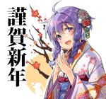  1girl :d ahoge ajishio alternate_costume alternate_hairstyle bangs blush braid commentary_request eyebrows_visible_through_hair floral_print flower hair_flower hair_ornament japanese_clothes kimono long_hair long_sleeves looking_at_viewer mouse obi open_mouth own_hands_together pink_flower print_kimono purple_eyes purple_hair red_flower red_rose rose sash smile solo translation_request tree_branch twin_braids upper_body vocaloid voiceroid white_background white_kimono wide_sleeves yukata yuzuki_yukari 