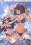  2girls absurdres banned_artist bikini black_hair blue_eyes blush breasts brown_hair calendar_(medium) choukai_(kantai_collection) cloud flower glasses hair_flower hair_ornament hat highres image_sample kantai_collection long_hair maya_(kantai_collection) medium_breasts multiple_girls navel official_art one_eye_closed open_mouth outdoors outstretched_arms paseri red_eyes rimless_eyewear scrunchie short_hair smile splashing straw_hat sun_hat swimsuit wading water water_gun wrist_scrunchie yandere_sample 