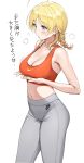  1girl absurdres ahoge ameyame bangs bare_arms bare_shoulders blonde_hair blue_eyes blush breast_hold breasts check_translation cleavage collarbone commentary_request covering_one_eye eyebrows_visible_through_hair grey_pants highres large_breasts long_hair medium_hair motion_lines navel nike original pants parted_bangs parted_lips simple_background solo sports_bra sweat translation_request white_background yoga_pants 