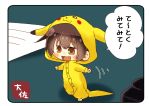  1girl artist_name brown_eyes brown_hair commentary_request cosplay desk gen_1_pokemon kaga_(kantai_collection) kantai_collection long_hair minigirl pajamas pikachu pikachu_(cosplay) pikachu_ears pikachu_hood pikachu_tail pokemon pokemon_ears smile solo speech_bubble tail taisa_(kari) translated 