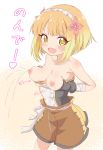  1girl armpits bare_shoulders black_gloves blonde_hair blush breast_grab breasts breasts_outside collarbone endro! eyebrows_visible_through_hair fai_fai fingerless_gloves flower gloves grabbing hair_flower hair_ornament hairband heart highres lactation large_breasts looking_at_viewer nipples no_bra open_mouth shiny shiny_hair shiny_skin short_hair shorts simple_background smile solo standing trg-_(sain) white_background yellow_eyes 
