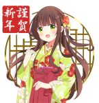  1girl :d absurdres bangs blush bow brown_hair commentary_request eyebrows_visible_through_hair floral_print flower gochuumon_wa_usagi_desu_ka? green_bow green_eyes green_kimono hair_bow hair_flower hair_ornament hakama hand_up highres japanese_clothes kimono kousaka_nobaku long_hair long_sleeves looking_at_viewer open_mouth print_kimono red_flower red_hakama smile solo ujimatsu_chiya upper_body very_long_hair white_background 