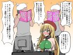  blonde_hair blush breasts clenched_teeth computer drawing_tablet elf faceless faceless_male gloves green_eyes hat highres large_breasts long_hair manga_(object) original pointy_ears stylus tearing_up teeth user_unsc7332 white_gloves 