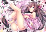  bra japanese_clothes original panties ryo underwear 