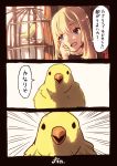  arata50 avian beak bird blonde_hair blue_eyes cage canary comic feathers female hair human japanese_text long_hair looking_at_viewer mammal open_mouth smile text translation_request yellow_body yellow_feathers 