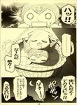  baku comic kuromi onegai_my_melody sanrio 