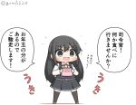  1girl asashio_(kantai_collection) bag black_hair black_legwear blue_eyes chibi commentary dress full_body goma_(yoku_yatta_hou_jane) handbag kantai_collection long_hair long_sleeves neck_ribbon open_mouth pinafore_dress red_ribbon remodel_(kantai_collection) ribbon shirt simple_background solo standing thighhighs translated twitter_username white_background white_shirt 