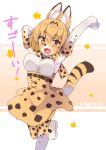  2017 alternate_species anthro armwear belt blonde_hair blush bottomwear bow_tie breasts clothing elbow_gloves felid feline female fur furrification gloves gomashi1005 hair handwear hi_res inner_ear_fluff japanese_text kemono kemono_friends mammal one_leg_up open_mouth raised_leg serval serval-chan skirt smile solo star star_background stretching text tongue tuft yellow_body yellow_eyes yellow_fur 