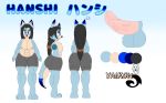  2020 anthro asian big_butt black_hair blue_body blue_eyes blue_fur bulge butt canid canine censored clothing english_text fur hair hi_res japanese japanese_text legwear long_hair male mammal markings model_sheet penis solo text underwear ya1k0n 