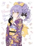  1girl bangs bow bowtie cat cat_teaser earrings english_text floral_print gloves highres holding holding_cat horiizumi_inko japanese_clothes jewelry kimono looking_at_viewer new_year open_mouth original ponytail purple_hair standing yarn yarn_ball yellow_eyes yukata 