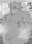  &lt;3 2020 anthro balls belly blush buta5kawa eyewear flaccid glasses humanoid_hands humanoid_penis japanese_text male mammal moobs navel nipples overweight overweight_male penis solo text tokyo_afterschool_summoners ursid video_games volos 