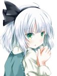  1girl :o ahoge bangs commentary eyebrows_visible_through_hair from_side green_eyes green_vest hair_ribbon highres konpaku_youmu long_sleeves looking_at_viewer looking_back own_hands_together ribbon sanari_(quarter_iceshop) shirt short_hair silver_hair simple_background solo touhou upper_body vest white_background white_shirt 