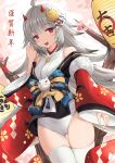  1girl :d absurdres ahoge ass_visible_through_thighs azur_lane bare_shoulders cameltoe cowboy_shot fur_trim grey_hair hair_ornament hand_up happy_new_year hibiki_(azur_lane) hibiki_(new_year&#039;s_little_imp)_(azur_lane) highres horns japanese_clothes lantern long_hair long_sleeves looking_at_viewer new_year obi off_shoulder open_mouth paper_lantern qianqiu_wanxia red_eyes sash sleeveless smile solo thighhighs thighs very_long_hair white_legwear wide_sleeves 