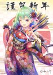  kimono nobady tagme weapon 