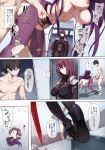  1boy 2girls absurdres bar_censor blurry blurry_foreground bodysuit breasts censored command_spell depth_of_field expressionless fate/grand_order fate_(series) fujimaru_ritsuka_(male) gae_bolg glint high_heels highres large_breasts multiple_girls navel nipples nude pantyhose purple_hair purple_legwear red_eyes scan scathach_(fate)_(all) scathach_(fate/grand_order) scathach_skadi_(fate/grand_order) shaded_face top-down_bottom-up translation_request yang-do 