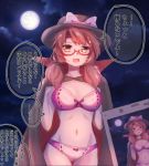  1girl bangs black_cape black_headwear bow bow_panties bra breasts brown_eyes brown_hair cape cloud commentary_request cowboy_shot eyebrows_visible_through_hair full_moon glasses groin hands_up hat hat_bow high_collar long_hair looking_at_viewer low_twintails medium_breasts moon navel night night_sky open_mouth outdoors panties photo_(object) purple_bra purple_panties red-framed_eyewear sky solo speech_bubble standing stomach sweat tanikake_yoku touhou translation_request twintails underwear usami_sumireko white_bow 