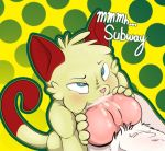  blush cheek_bulge cum cum_in_mouth furry hands_on_penis knot large_penis penis subway_(company) 