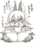  2016 5_fingers anthro areola big_breasts black_and_white blush bodily_fluids breasts canid canine chest_tuft cleavage clothed clothing female fingers fox fur hair half-closed_eyes holding_breast japanese_text kemono licking licking_lips long_hair looking_at_viewer mammal monochrome narrowed_eyes nipple_outline shinobe snout solo sweat text tongue tongue_out tuft white_hair 