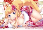  1girl 2020 animal_ear_fluff animal_ears bangs blonde_hair blue_eyes blush breasts cleavage closed_mouth collarbone floral_print flower fox_ears fox_tail furisode hair_flower hair_ornament happy_new_year japanese_clothes kimono large_breasts lips long_hair long_sleeves looking_at_viewer lying miyano_ururu multiple_tails new_year obi off_shoulder original red_flower sash smile solo tail 