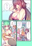  animal_ears bare_shoulders black_hair blush breasts cleavage commentary_request covered_nipples eyebrows_visible_through_hair fate/grand_order fate_(series) fox_ears fujimaru_ritsuka_(female) green_hair horns kiyohime_(fate/grand_order) large_breasts long_hair no_bra open_mouth orange_eyes orange_hair osakabe-hime_(fate/grand_order) pink_hair purple_eyes tamamo_(fate)_(all) tamamo_no_mae_(fate) translation_request wisespeak 