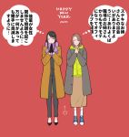  2020 2girls black_hair brown_hair closed_mouth coat commentary_request english_text happy_new_year high_heels jacket long_skirt multiple_girls new_year one_eye_closed original pants praying scarf shoes skirt sneakers thought_bubble translation_request yuni_(monoxx) yuri 