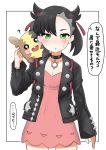  1girl :o ? absurdres animal animal_on_shoulder asymmetrical_bangs asymmetrical_hair backpack bag bangs black_border black_choker black_hair black_jacket blush border choker cowboy_shot dress earrings gen_8_pokemon green_eyes hair_ribbon highres jacket jewelry long_sleeves looking_at_viewer mary_(pokemon) morpeko ngetyan open_clothes open_jacket parted_lips pendant petting pink_dress pokemon pokemon_(creature) pokemon_(game) pokemon_swsh red_ribbon ribbon solo standing sweatdrop translated twintails undercut white_background 