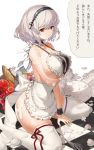  1girl absurdres accident apple apron azur_lane bag baguette bread breasts checkered checkered_floor commentary_request cream food frilled_apron frills fruit grocery_bag highres large_breasts looking_at_viewer maid_apron naked_apron nike1060 red_eyes shopping_bag short_hair silver_hair sirius_(azur_lane) solo speech_bubble strawberry thighhighs translation_request white_legwear wrist_cuffs 