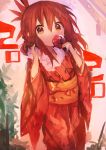  1girl 2020 absurdres alternate_costume brown_eyes brown_hair candy_apple commentary_request folded_ponytail food hair_between_eyes highres holding holding_food inazuma_(kantai_collection) japanese_clothes kaamin_(mariarose753) kantai_collection kimono long_hair long_sleeves obi red_kimono sash solo wide_sleeves 