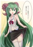  1girl ;d bangs bare_arms bare_shoulders black_panties black_skirt blush bow breasts collarbone collared_shirt commentary_request curled_horns demon_horns eyebrows_visible_through_hair green_eyes green_hair hair_between_eyes highres horns long_hair one_eye_closed open_mouth original panties red_bow ryogo shirt side-tie_panties skirt sleeveless sleeveless_shirt small_breasts smile solo translation_request underwear very_long_hair white_shirt 