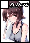  1girl bangs blush breasts brown_eyes brown_hair circle_cut circle_name collarbone drying emblem english_text eyebrows_visible_through_hair girls_und_panzer kuromorimine_(emblem) kuzuryuu_kennosuke nishizumi_maho short_hair sweat tank_top towel wristband 