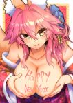  1girl animal_ear_fluff animal_ears breast_grab breasts breasts_outside cleavage collarbone eyebrows_visible_through_hair fate/extra fate_(series) flower fox_ears fox_girl fox_tail grabbing hair_flower hair_ornament happy_new_year highres japanese_clothes kimono large_breasts light_smile looking_at_viewer new_year pink_hair solo tail tamamo_(fate)_(all) tamamo_no_mae_(fate) wisespeak yellow_eyes yukata 